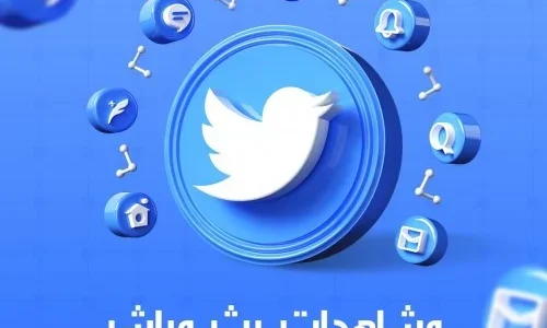 بث مباشر تويتر يلا شوت للمباريات الرياضيه